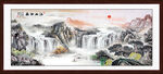 客厅山水画