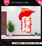 以人民为中心