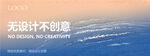海滩