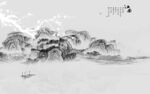 人气墙画意境山水 TIF分层