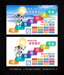 广告公司海报