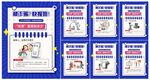 预防电信诈骗宣传