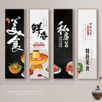 私房菜