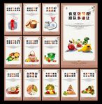 食堂挂画