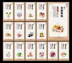 食堂文化