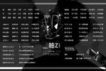 歌单设计