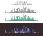 阜阳城市地标