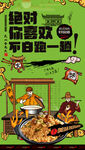 炒饭