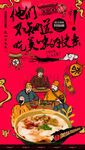 豆腐脑