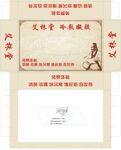 艾株堂包装开图