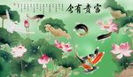 富贵有余