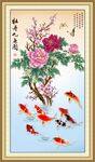 牡丹九鱼图