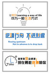 学习文化墙