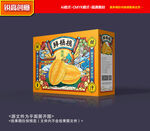 杨桃包装 水果包装