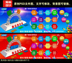 广告公司门头
