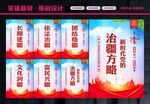 新时代党的治疆方略