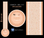 香槟色婚礼T台