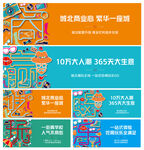 商业地产