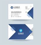 高档科技名片设计