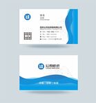 科技律动名片设计
