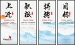 企业文化 企业标语 企业精神