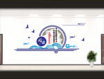 校园办公楼文化墙