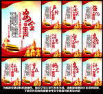 建筑工地标语