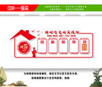 新时代文明实践中心