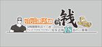文化墙设计