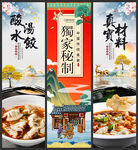酸汤水饺