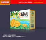 杨桃礼盒 杨桃包装
