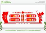  学习党史