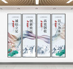  企业文化 