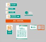 禁止吸烟 小心台阶 标识标牌