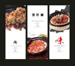 煲仔饭