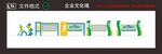 学校宣传栏