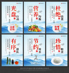 餐饮文化