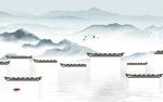 背景墙别墅客厅山水 tif分层