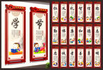 仁义礼智信