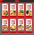 麻辣烫