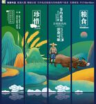 餐饮壁画
