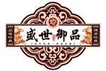 月饼盒