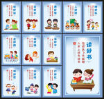 小学文化