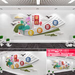 廉政宣传文化墙