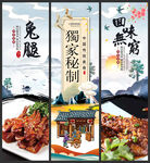 兔腿