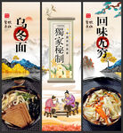 乌冬面