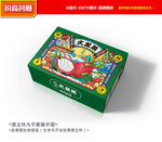 火龙果礼盒 火龙果包装