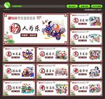 中国梦