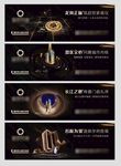 地产围墙