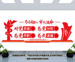 党建文化展厅